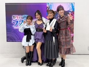 野生のラスボスが現れた！第２期開幕、キャスト陣がアフレコ裏話語る