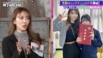 SNSで話題の17歳で出産したシングルマザーが離婚理由を明かす