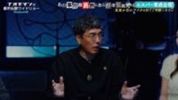 おぎやはぎ小木、渋谷女性社員殺害事件に衝撃の初告白