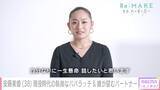 「安藤美姫、スケートに救われた幼少期＆引きこもった過去を振り返る」の画像1