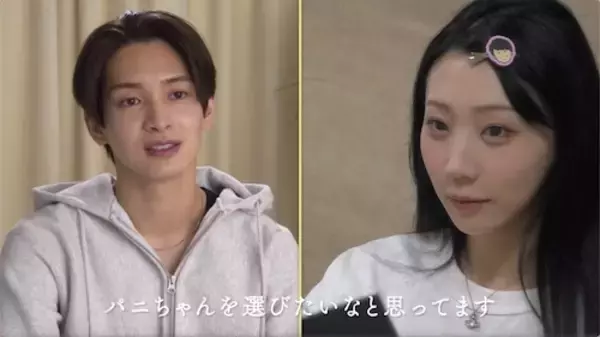 「深夜番組みたいになってた（笑）」水着姿で男女12人が超密着!?