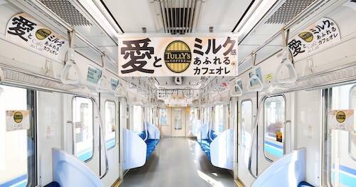 まろやかでやさしい味わい…話題のミルク推しカフェオレ飲んでみた