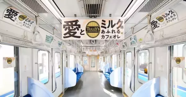 「まろやかでやさしい味わい…話題のミルク推しカフェオレ飲んでみた」の画像