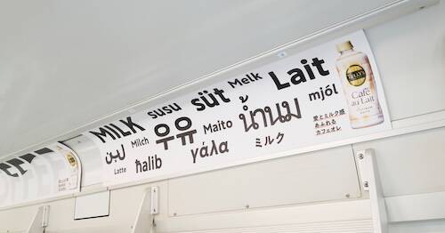 まろやかでやさしい味わい…話題のミルク推しカフェオレ飲んでみた