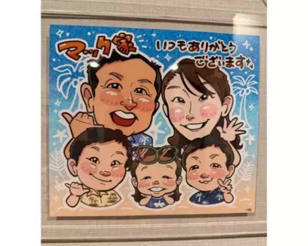 小原正子、家族５人の似顔絵ギフトに感謝