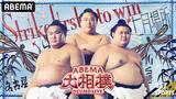「ABEMA、大相撲七月場所の新ビジュアルに若隆景＆両横綱登場」の画像1