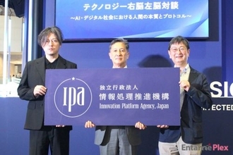 音楽家・渋谷慶一郎、ものづくりにおけるAIとの関係性語る