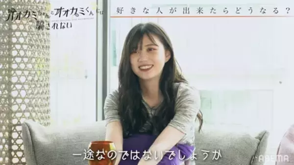 「『オオカミ』新シリーズ出演メンバーの“恋愛観”に迫る」の画像