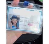 「小原正子、10年使った幼稚園入園証公開、長女の友人の一言に苦笑」の画像2