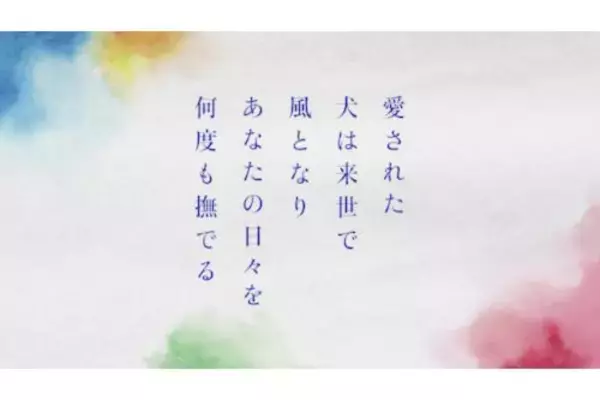 「大賞は賞金30万円！クリネックス涙腺短歌キャンペーン開催」の画像