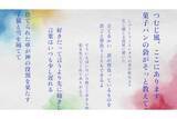 「大賞は賞金30万円！クリネックス涙腺短歌キャンペーン開催」の画像6