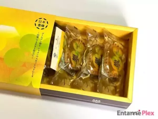 「貴重な高級シャインマスカットを使ったマドレーヌ、その味は？」の画像