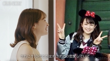 第１子妊娠中のセレブモデル・藤井サチ、過去の傷ついた恋愛を語る
