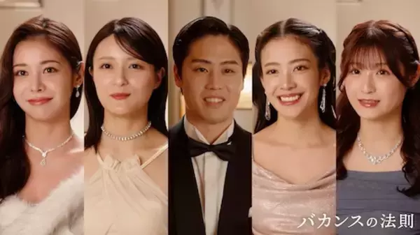 バカンスの法則、第６話から恋愛リアリティーショー編に突入！
