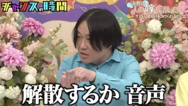 「永野の一言でKOK準優勝の実力派コント師の人生が激変!?」の画像