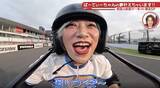 「ぱーてぃーちゃん・信子がレースクイーン姿でママチャリ鈴鹿爆走」の画像1
