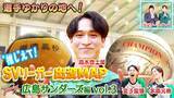 「広島サンダーズ・髙木啓士郎選手のお気に入りスポットは？」の画像2
