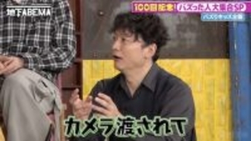 スタジオ一同ビックリ、香取慎吾の衝撃エピソードとは？