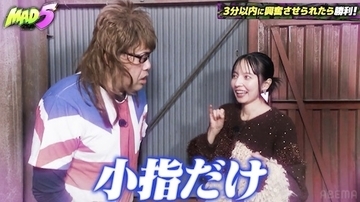 『MAD５』くっきー！×ベッキーがYouTube220万再生突破