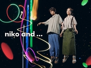 niko and ...が北村匠海と清原果耶による夏ビジュアル公開