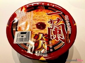 ファン歓喜！復活の「一蘭とんこつ炎」、その人気の秘訣を確かめてみた！