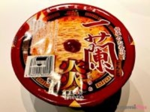 ファン歓喜！復活の「一蘭とんこつ炎」、その人気の秘訣を確かめてみた！