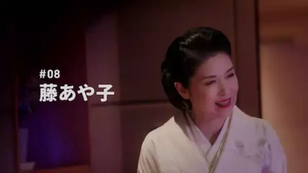 「明治ミルクチョコレート「Melody of meiji」に藤あや子が登場！」の画像