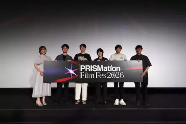 Project PRISMation、初のリアルイベントの模様をレポート