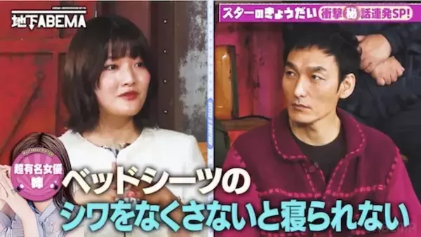 「内田有紀や板野友美の妹らが暴露、衝撃エピソード大連発」の画像