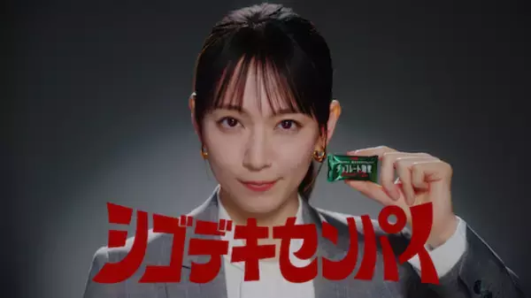 「吉岡里帆がこの春に挑戦したいことは？「30代に入って…」」の画像