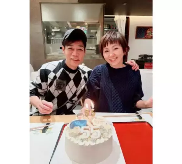 渡辺満里奈、55歳の誕生日を迎え家族からの祝福報告