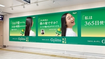 かが屋・賀屋が自慢のロン毛なびかせ美髪モデルに！撮影は相方・加賀
