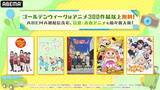 「映画 けいおん！ほか日常・青春アニメ５作ABEMAで全話無料放送」の画像2