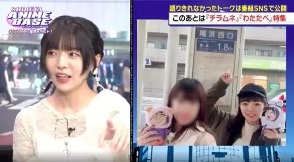 「和泉風花、シブアニで幼少期＆高校時代のお宝写真を公開」の画像