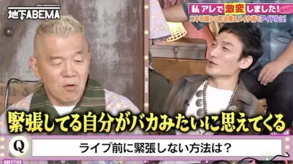 草彅剛が独自の緊張克服法を明かす「ウッディーのことを…」