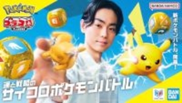 「プラコロ」が進化して再登場！菅田将暉出演の最新世界観動画公開