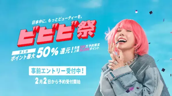 「仲 里依紗がピンクボブに！ 次にしたいイメチェンは？」の画像