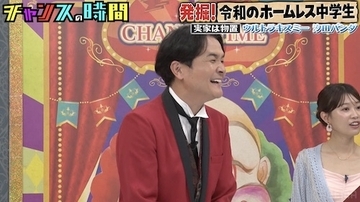 貧乏芸人が明かした衝撃顛末に千鳥・ノブ「バイきんぐのコント以来」　