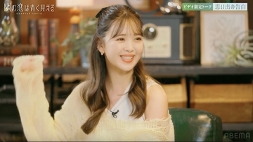 藤田ニコルの“一番キュンとした告白”にスタジオ大興奮！