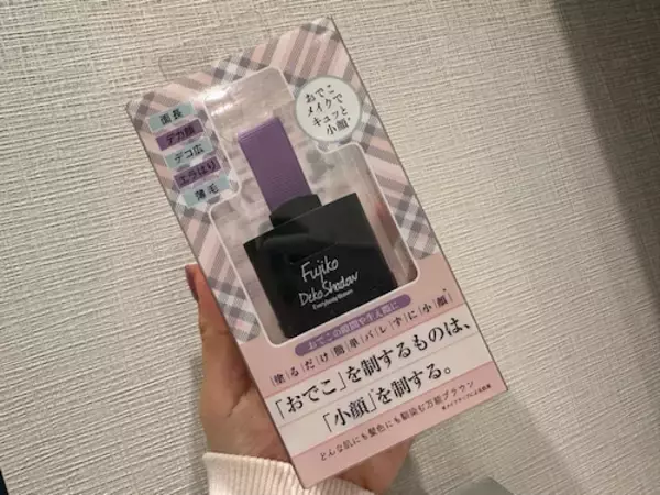 あいのり･桃「もしかして…」ビフォーアフター公開で変化実感