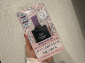 あいのり･桃「もしかして…」ビフォーアフター公開で変化実感