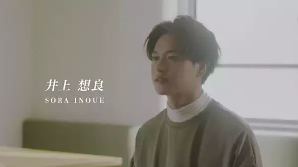 「“つなそら”コンビ綱啓永＆井上想良のカバンの中身は？」の画像