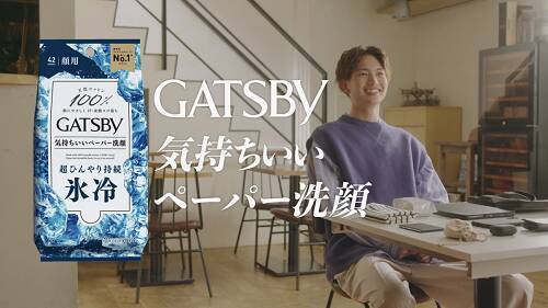 “つなそら”コンビ綱啓永＆井上想良のカバンの中身は？