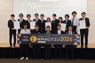 EMIRA×PEP共催ビジネスコンテスト…最優秀賞に輝いたのは？