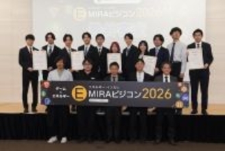 EMIRA×PEP共催ビジネスコンテスト…最優秀賞に輝いたのは？