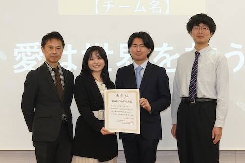 EMIRA×PEP共催ビジネスコンテスト…最優秀賞に輝いたのは？