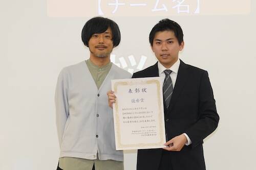 EMIRA×PEP共催ビジネスコンテスト…最優秀賞に輝いたのは？