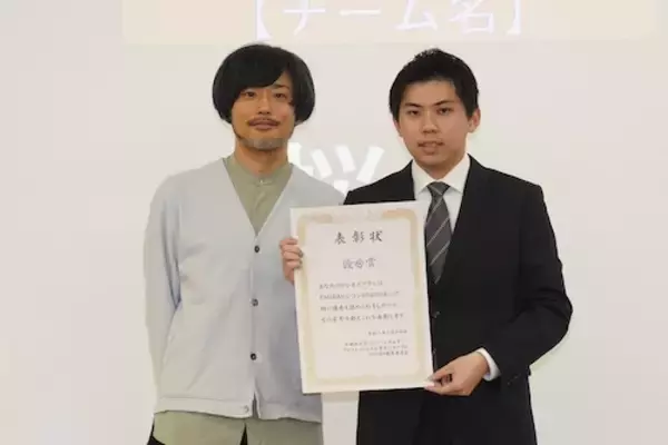 「EMIRA×PEP共催ビジネスコンテスト…最優秀賞に輝いたのは？」の画像