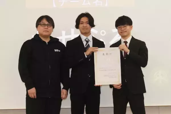 「EMIRA×PEP共催ビジネスコンテスト…最優秀賞に輝いたのは？」の画像