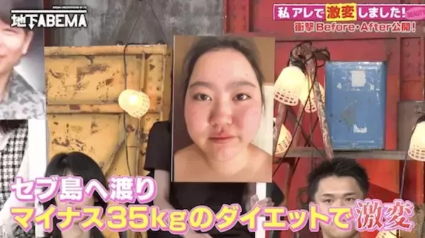 「元アイドルが衝撃の激変…決死のダイエット留学の全貌公開」の画像